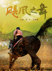 91免费高清视频